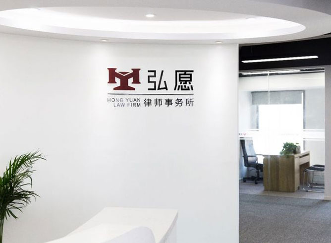 走进“小清新”律所